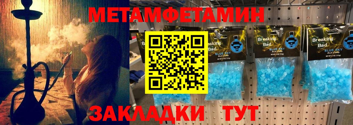 omg онион  АМФЕТАМИН  Вход с VPN  Amphetamine Розовый  Ирбит 
