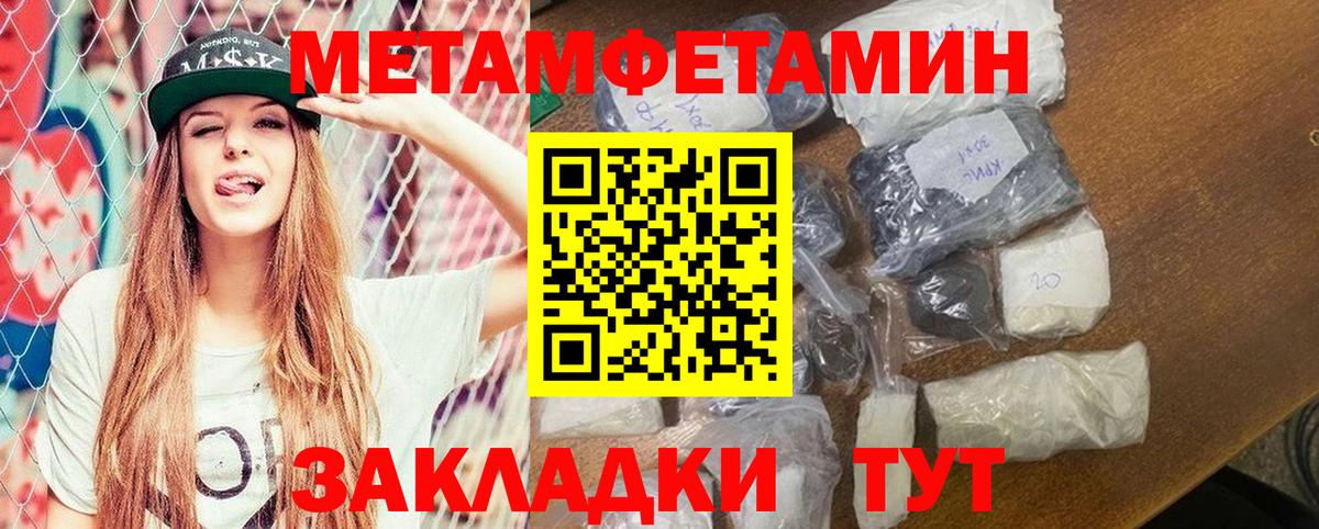 АМФЕТАМИН Розовый Ирбит