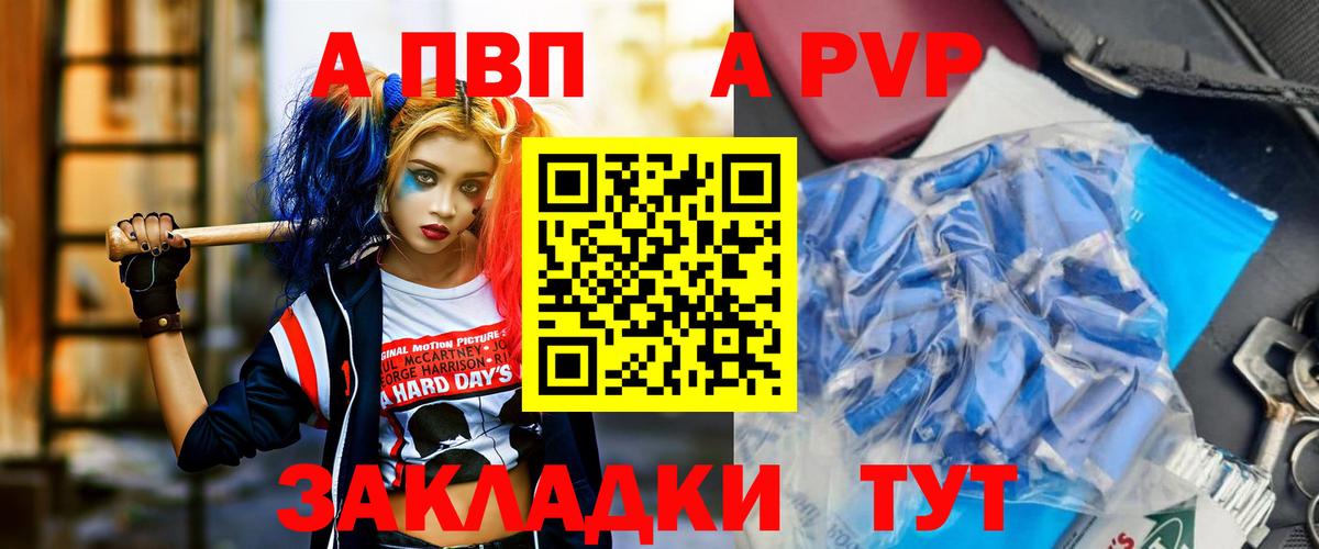 APVP СК Ирбит