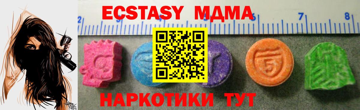 ЭКСТАЗИ VHQ Ирбит