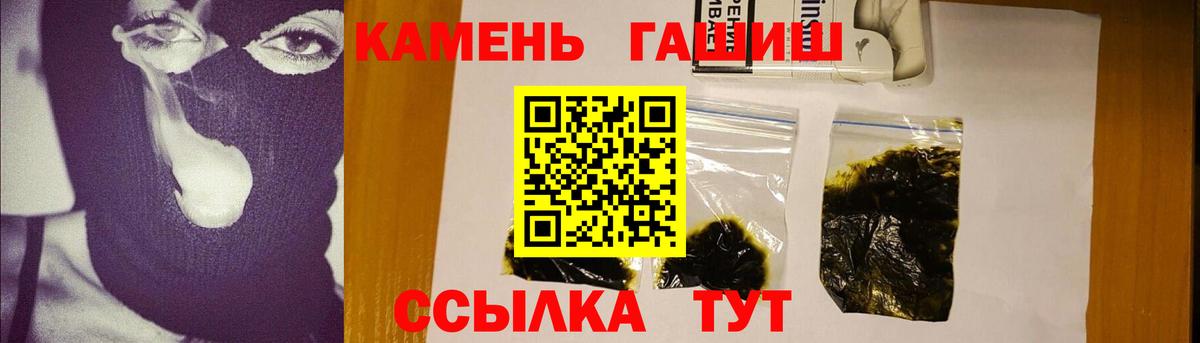 Ирбит  ГАШ VHQ  Вход с VPN  ГАШ VHQ 