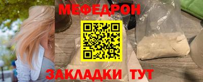 каннабис Бийск