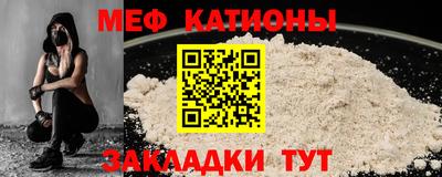 каннабис Бийск