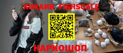 молекула духа Берёзовский