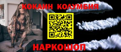молекула духа Берёзовский