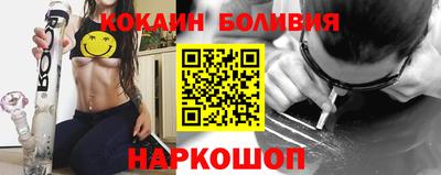 каннабис Бийск