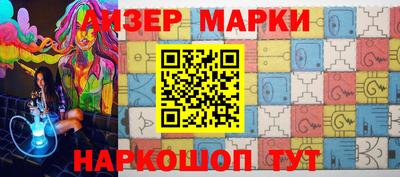 дистиллят марихуана Беслан