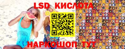 молекула духа Берёзовский