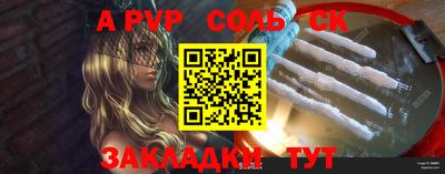 каннабис Бийск