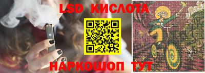 каннабис Бийск