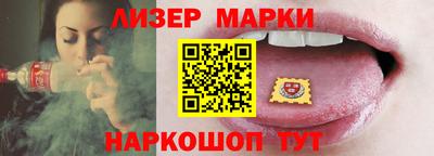 молекула духа Берёзовский