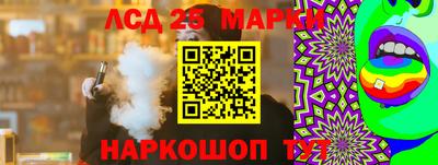 каннабис Бийск