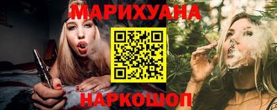 дистиллят марихуана Беслан