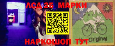 молекула духа Берёзовский