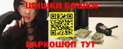 дистиллят марихуана Беслан