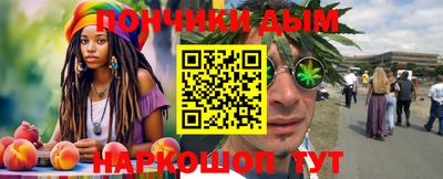 дистиллят марихуана Беслан