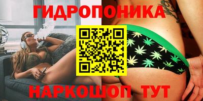 дистиллят марихуана Беслан