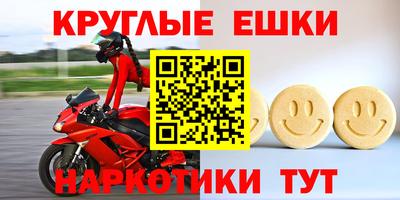 молекула духа Берёзовский