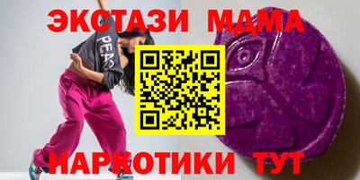 дистиллят марихуана Беслан