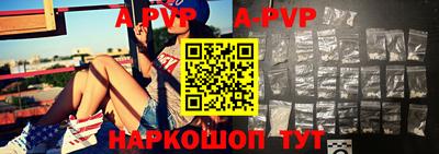каннабис Бийск