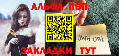 молекула духа Берёзовский