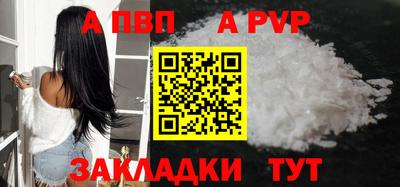 молекула духа Берёзовский