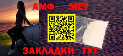 молекула духа Берёзовский