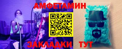 молекула духа Берёзовский