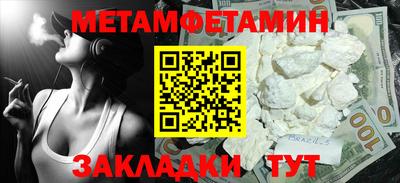 молекула духа Берёзовский