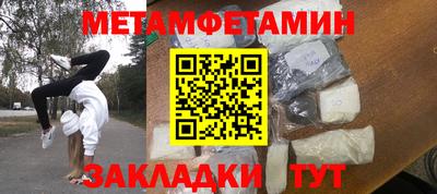 молекула духа Берёзовский