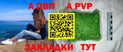 дистиллят марихуана Беслан