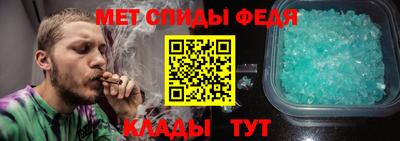 каннабис Бийск