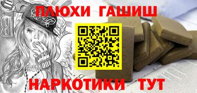 дистиллят марихуана Беслан