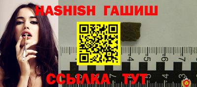 каннабис Бийск
