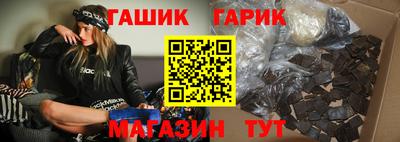 молекула духа Берёзовский