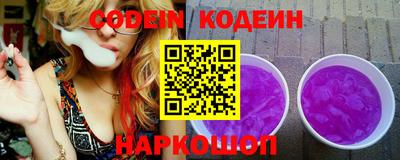 каннабис Бийск