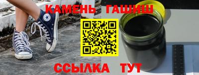 каннабис Бийск