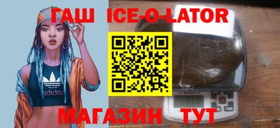 молекула духа Берёзовский