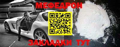 каннабис Бийск