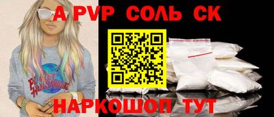 молекула духа Берёзовский