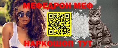 каннабис Бийск