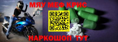 молекула духа Берёзовский