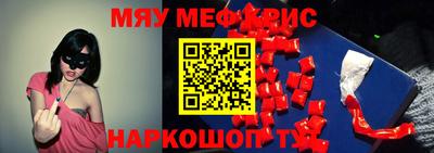 молекула духа Берёзовский