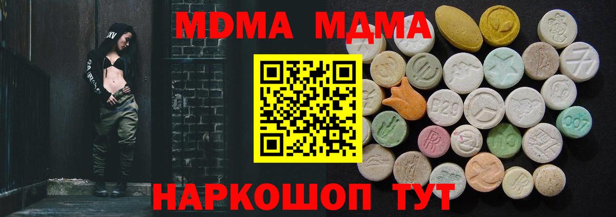 Галлюциногенные грибы Ирбит