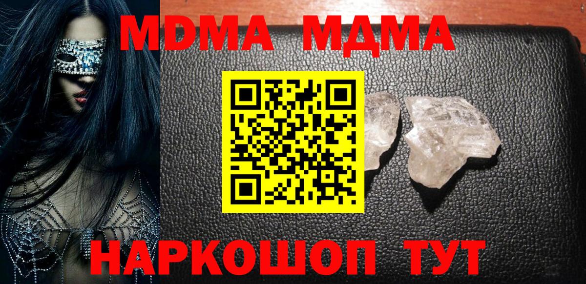 ГАШ  Ирбит  Меф МЯУ МЯУ   Меф МЯУ МЯУ  Вход с VPN  Бошки Шишки  КОКАИН 