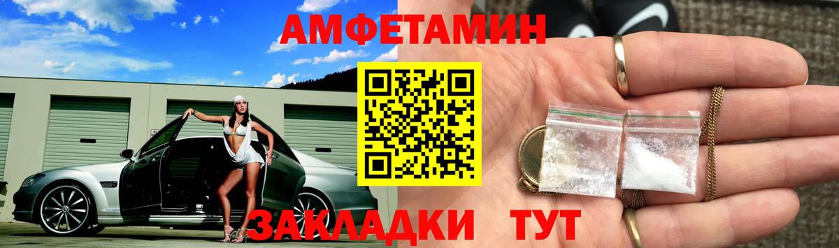Ирбит  Метамфетамин пудра  Вход с VPN  Метамфетамин пудра 