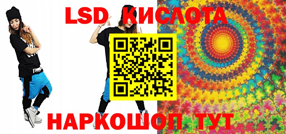 Ирбит  Марки 25I-NBOMe 1,5мг  Марки 25I-NBOMe 1,5мг  Вход с VPN 
