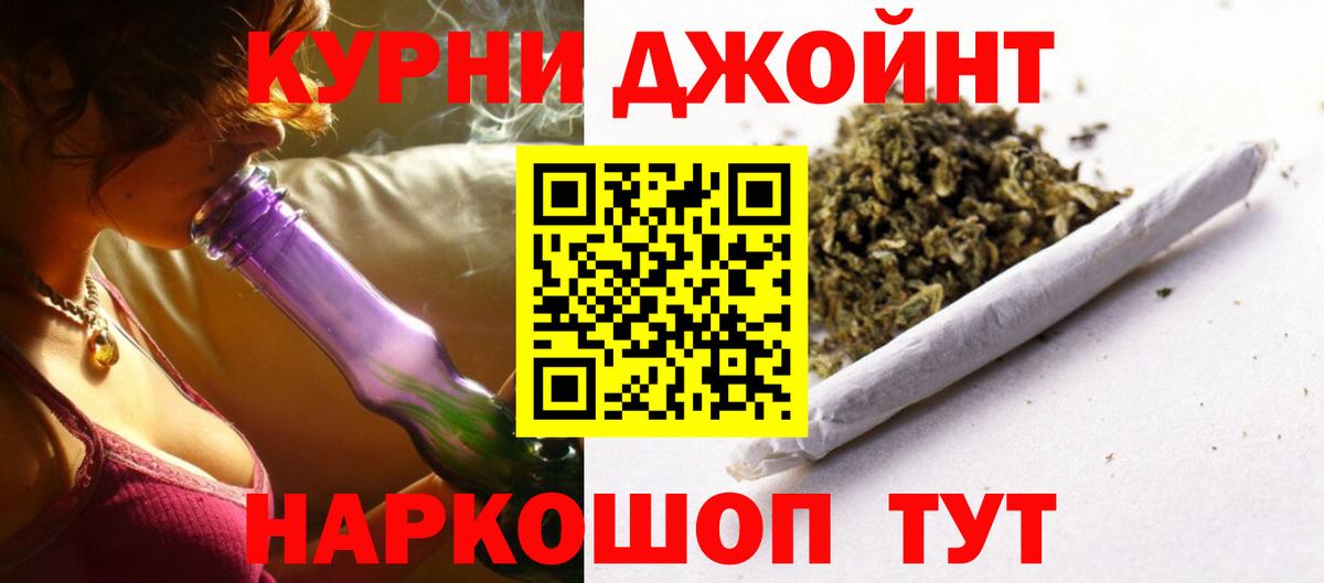 Марихуана ГИДРОПОН  Канабис MAZAR  Вход с VPN  Конопля марихуана  Ирбит 
